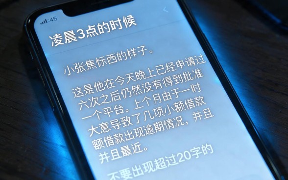 征信花啦能下款的口子，揭秘5个闪电审批的app