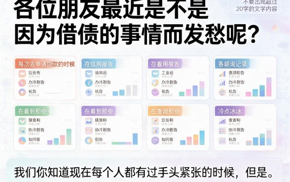 最新不看征信的贷款口子，详细阐述五个苏州黑户贷款5万的软件