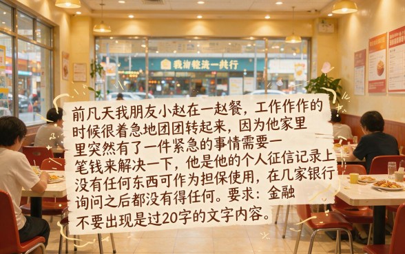 支付宝微信下款的口子，概览5个无视黑白必下款的网贷软件