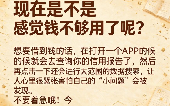 近期大放水的分期口子,概括5个最新无视黑白户网贷口子