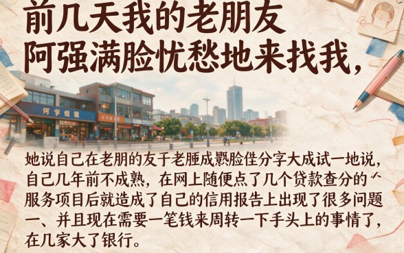 求几个征信花了能下的口子，陈列五个靠谱借钱利器