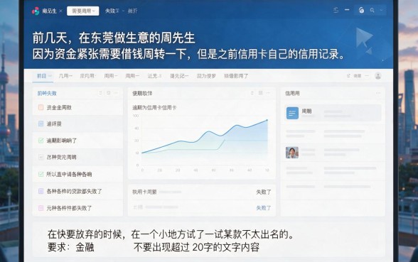 网贷好借钱的平台有哪些，归纳5个黑户下款平台