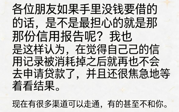 跟保单相关的借款口子，归集五个真正无视逾期大数据的网贷口子