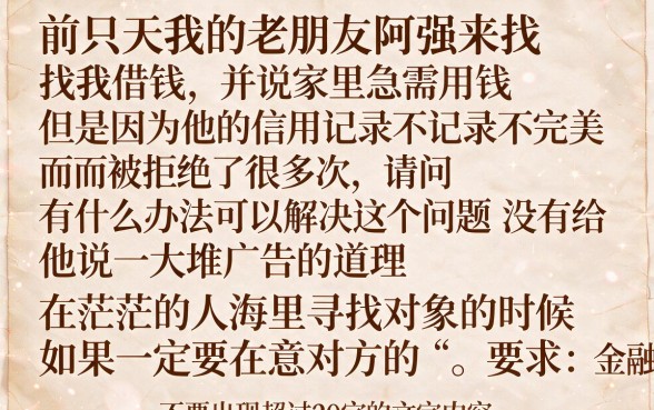 拍拍贷贷款下款速度怎么样，梳理五个不看征信无视黑白百分百下款口子