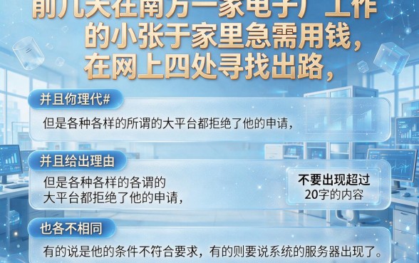 有类似乐贷款的口子吗，胪列5个最新秒批小额贷款平台