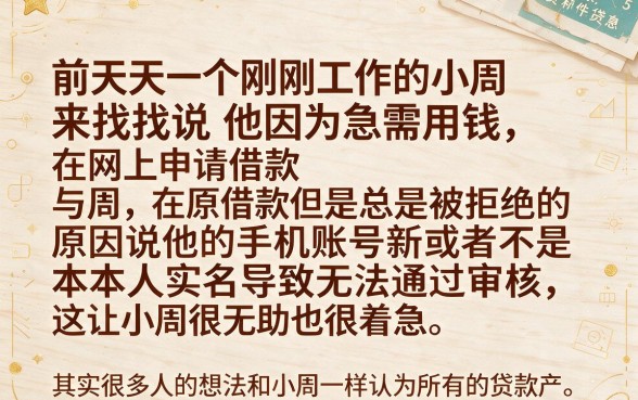 不需要手机号在线借钱,热忱推荐五个信用卡贷款口子好软件