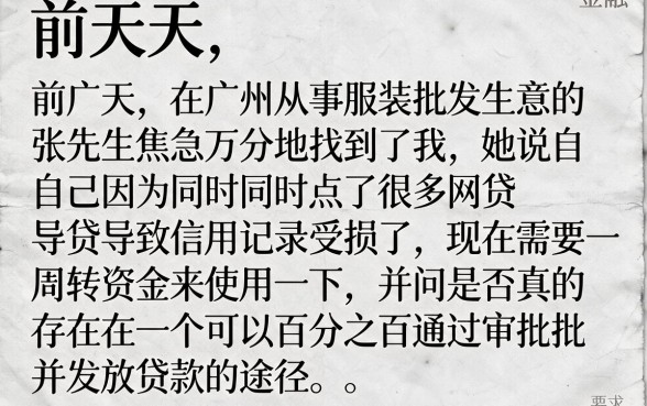 多头借贷能稳下款的口子，规整五个不看征信无视黑白百分百下款网贷软件