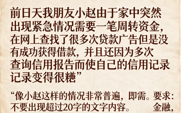 可以秒下款的口子我爱卡，胪列5个手机小额黑户快速贷款app