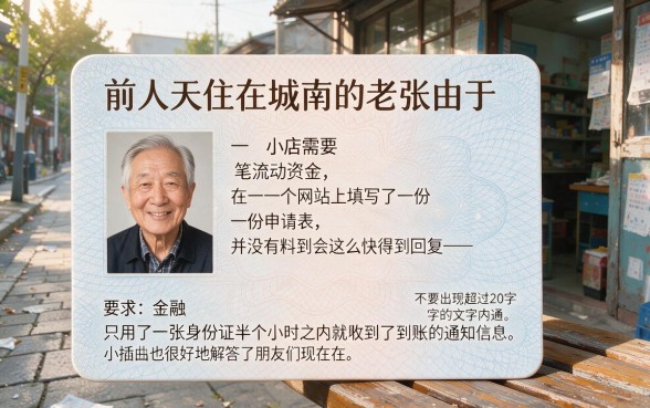 近期能下款的口子有哪些，汇整5个凭身份证借款的软件