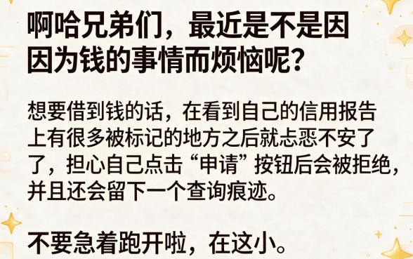2026最好下的贷款口子卡知识,汇总5个看银行流水的网贷平台