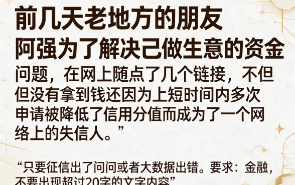下款迅速的app推荐，梳理五个网黑真正能下款的软件