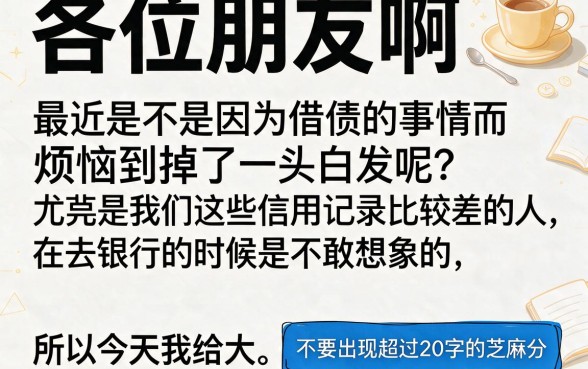 黑户不用芝麻分的社保网贷,深入剖析5个支付宝花呗逾期万元快速贷款平台