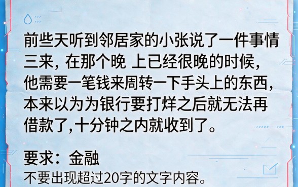 求晚上可以下款的口子，汇总5个无视黑白户的贷款app