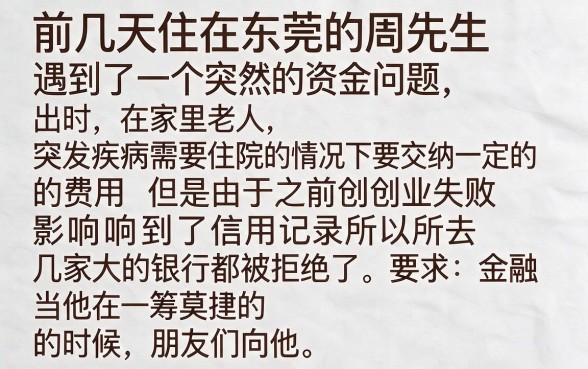 2026立马借到50000的口子，归纳5个黑户下款口子