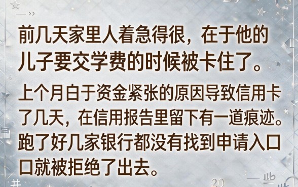哪个网贷借钱不看征信的呢利息低点，详尽说明五个逾期必下款的app