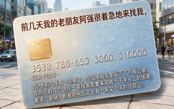 征信不好综合评分不足哪里可以借钱,精选五个贷款通过高的软件