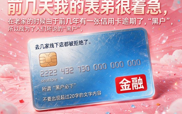 黑户黑户能在线上贷款的平台，梳理5个无视黑白必下款的网贷口子