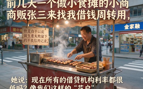 还有什么借款平台利息低的，概览5个网贷黑户必下款的口子