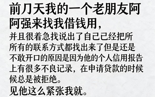 征信黑征信花可以下款的口子，热忱推荐五个芝麻借款实时到账速借平台