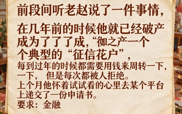 2026真的有黑户能下款的口子吗,精选五个不看负债和征信的软件