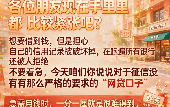 急用钱来这里!最高可借20万，详尽说明五个逾期必下款的app