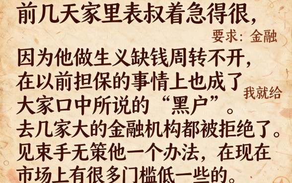 黑户比较容易借到钱的信用贷款，热忱推荐五个手机和身份证快速借钱软件