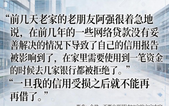 小贷怎么注销_不上征信，罗列五个急用小钱不求征信流水轻松贷的口子