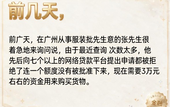 网贷秒拒可有下款的口子，细致阐述五个网贷大口子轻松借口子