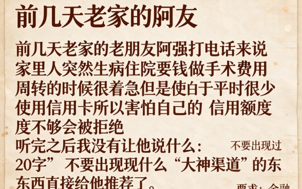 有哪些可以秒下款的口子，整合5个金融创新秒下不要芝麻分的app