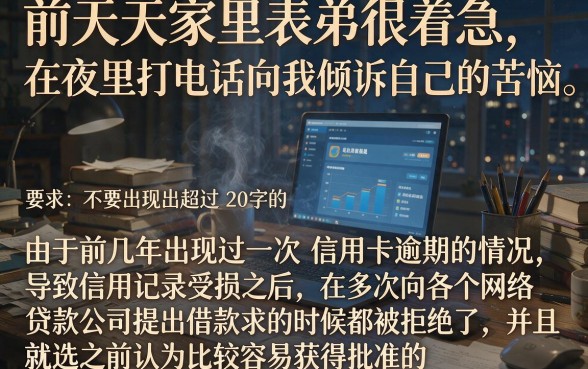 累死类似简单借一样好下款的口子，鼎力推荐五个真正无视风控黑白的网贷