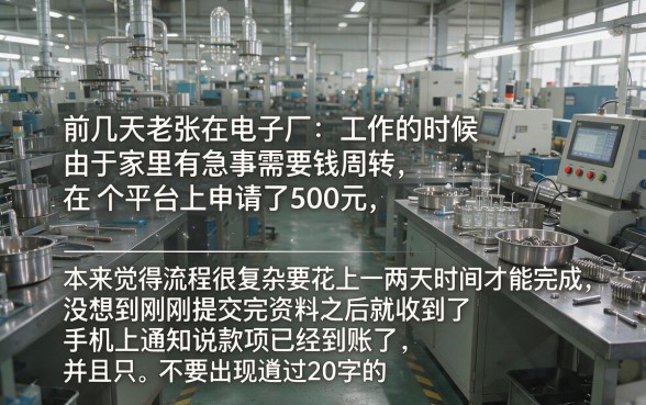 百分百秒下500的口子,陈列5个摆脱欠款束缚贷款新口子