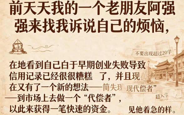 征信黑花了能当背债人吗,详细阐述五个无视黑户下款口子名单大全