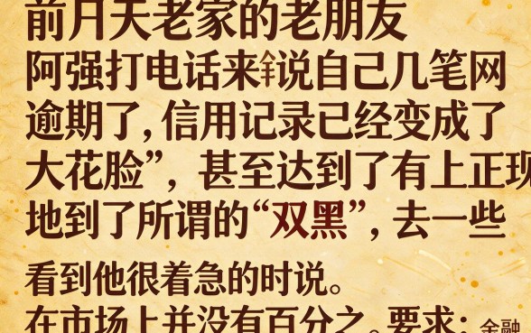 双黑可以下款的借条口子，罗列五个无视黑白百分百下款的借款软件