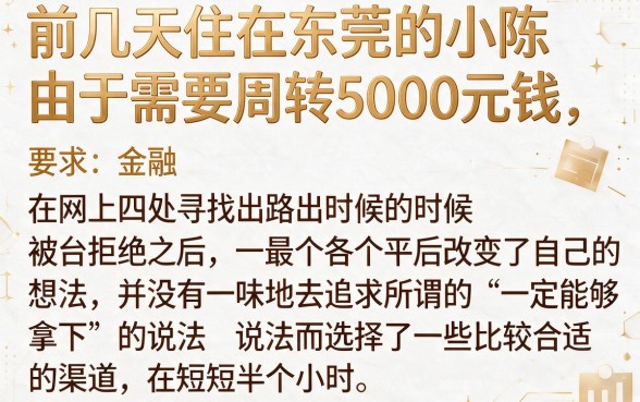 有没有有微现金下款了必下的口子，精选五个简单容易贷款app