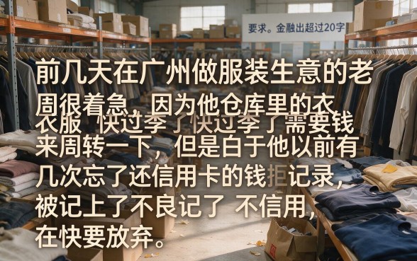 无视芝麻分秒过的高炮口子，汇总5个真正无视逾期大数据的网贷app