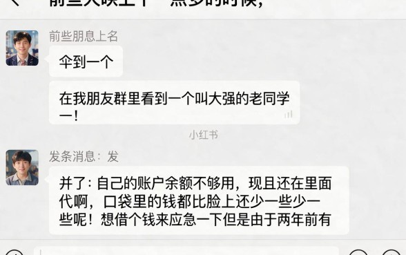 经老铁实测逾期也能秒下款，汇总5个无视黑花半夜下款的网贷app