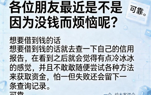 有什么网贷大额的贷款平台，遴选5个贷款通过高的平台