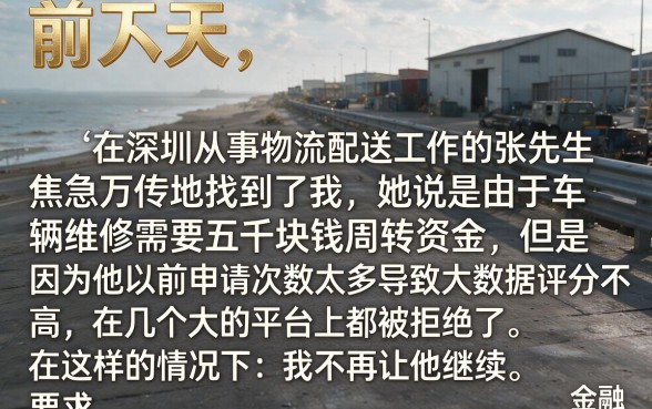 必现金巴士好下的口子，理出五个周周到贷款相同系列的app