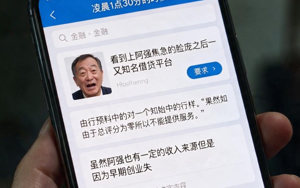 网黑花大额借款口子大全，整合五个综合评分不足有负债都能下款软件