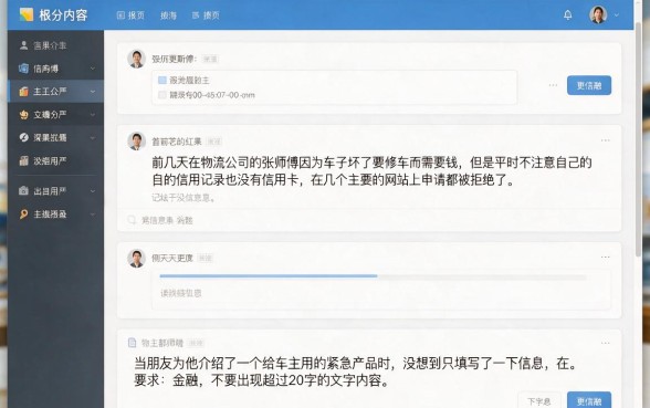 秒下款的口子不看征信不用信用卡，概览五个11月能贷款的软件