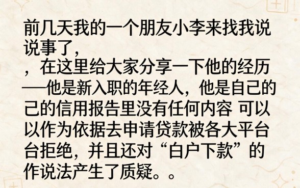 白户下款口子真的存在吗,梳理5个手机和身份证快速借钱口子