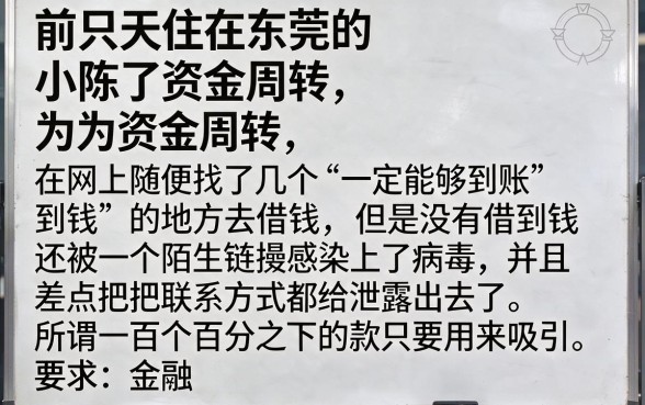 苹果手机必下2000以上的借款平台，详尽说明五个黑白贷款不是高炮的口子