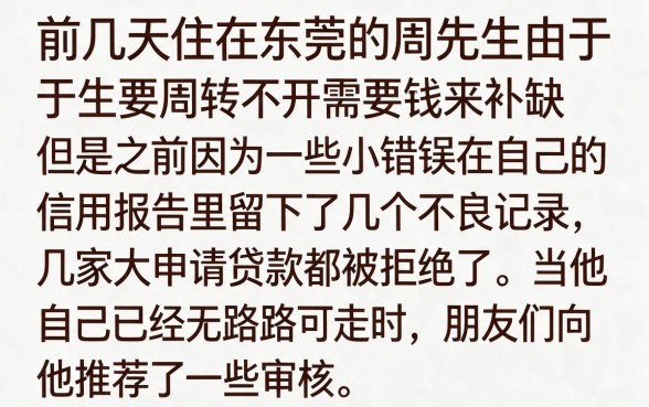 手机上借钱有哪些平台可以借钱，热忱推荐5个逾期太多仍可下款的平台