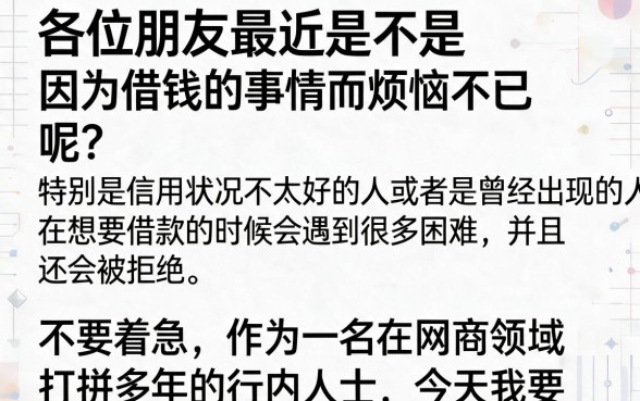 微信有什么贷款软件正规平台，甄选五个高炮双黑逾期必下款口子