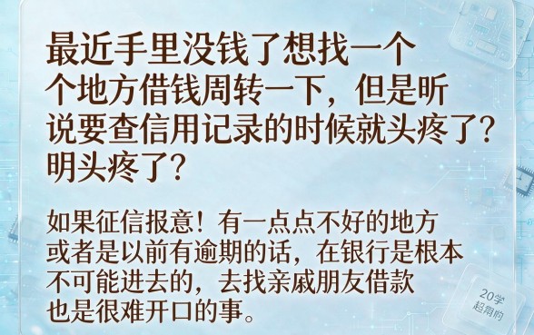 最高20万大额网贷好下款的口子,枚举五个11月能贷款的软件