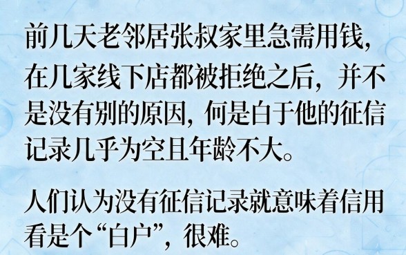 哪些贷款平台好通过率高,筛选5个轻松借款无征信记录的软件