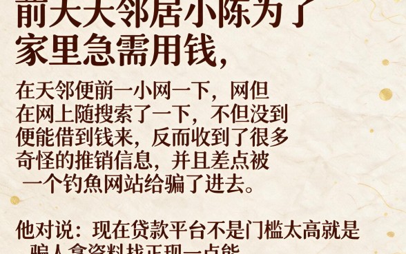 不查信证无门卡的借款，细致阐述5个比较靠谱的借钱平台
