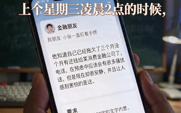 马上金融逾期怎么没催收电联，整理五个芝麻分负面借款的app