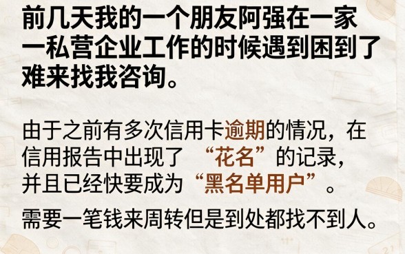 无视黑花白网贷安全吗，诚意推荐五个网贷无视不查征信口子
