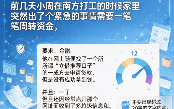 立借推荐口子有下款的吗，归纳5个支付宝快贷轻松借app